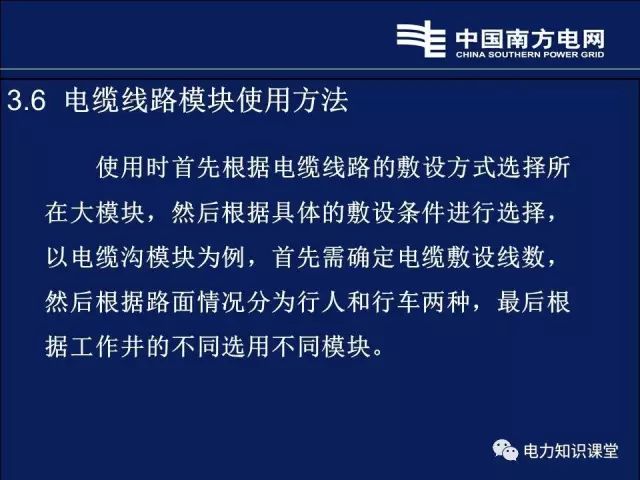 深入解析新澳2025最新资料大全挂牌详解释义及其落实路径