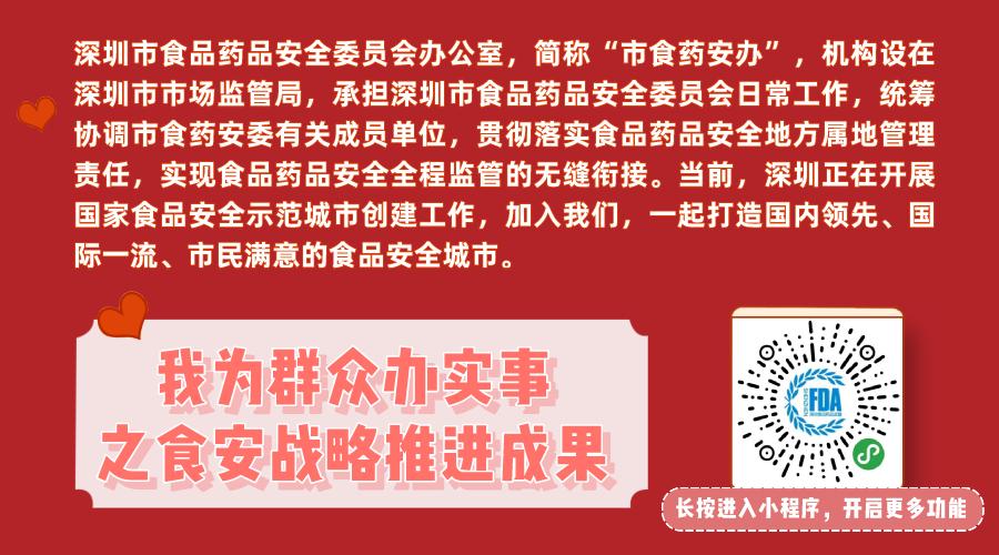 一肖一码一一肖一子深圳警惕虚假宣传、全面解答与解释落实