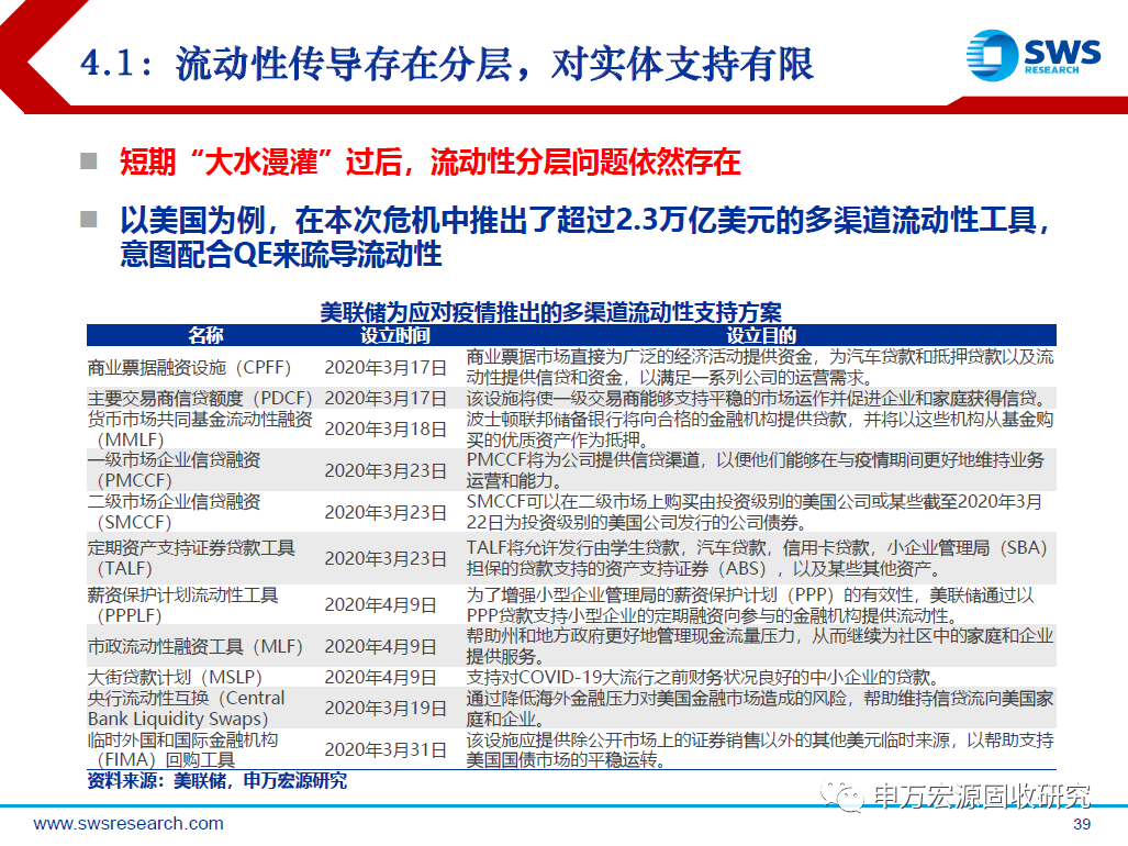 2025精准资料免费提供最新版精选解析、解释与落实