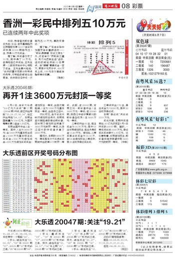 新2025年澳门天天开好彩、详解释义与解释落实