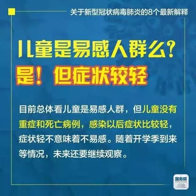 2025新澳门正版免费正题全面释义、解释与落实